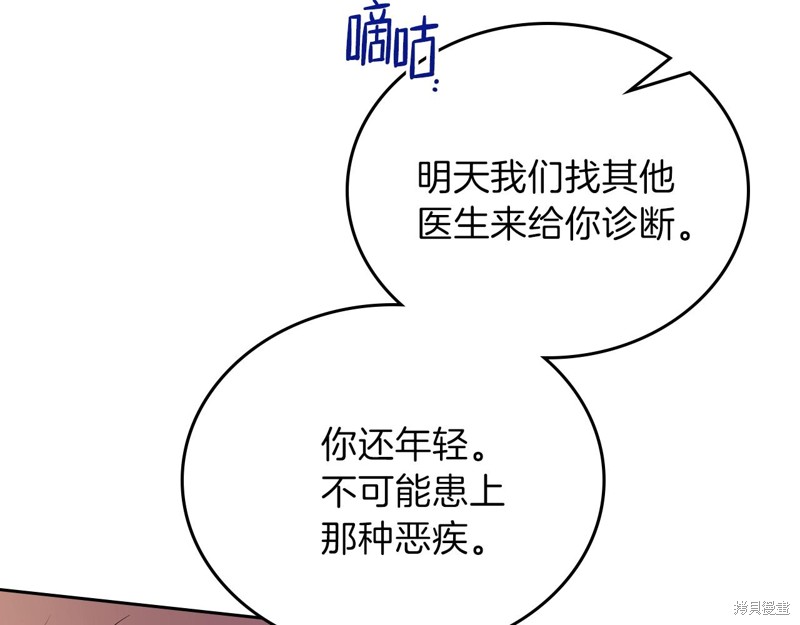 第 165 页