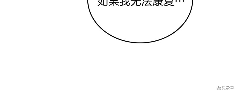第 170 页