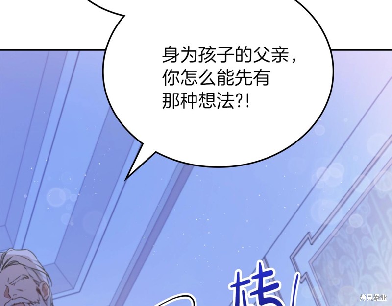 第 179 页