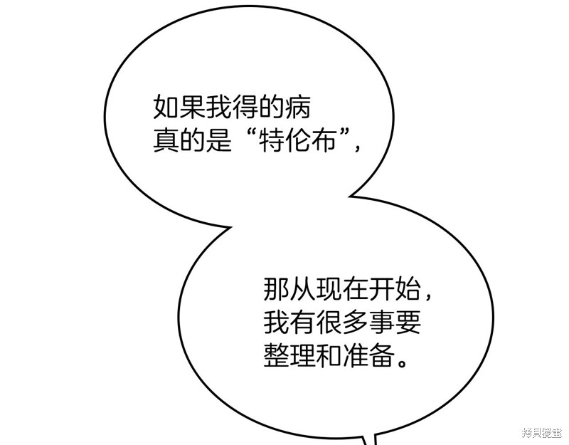 第 182 页