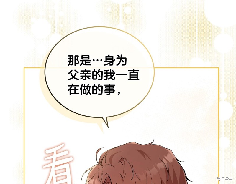 第 188 页