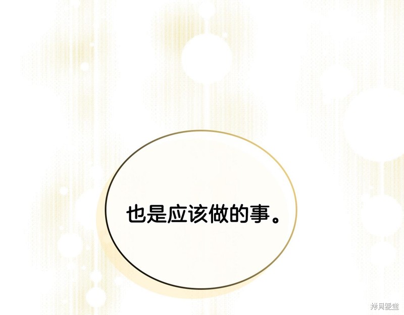 第 190 页