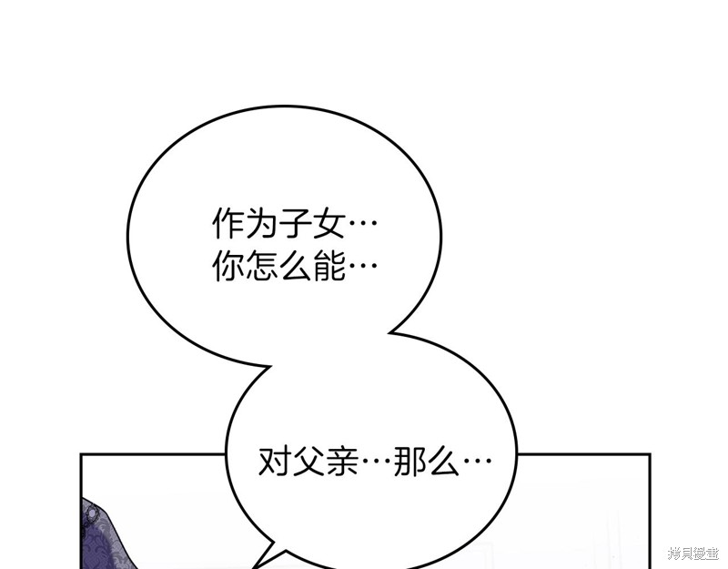 第 193 页