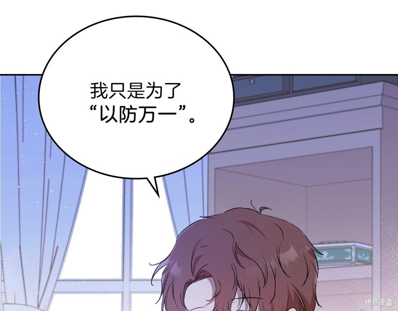 第 196 页