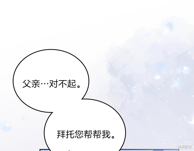 第 198 页