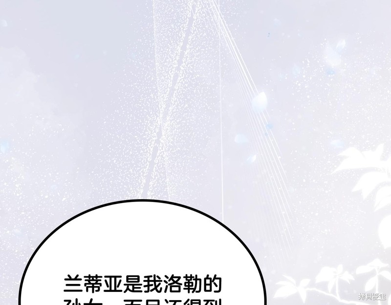 第 201 页