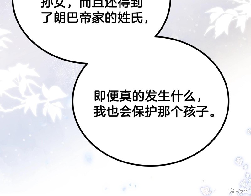 第 202 页