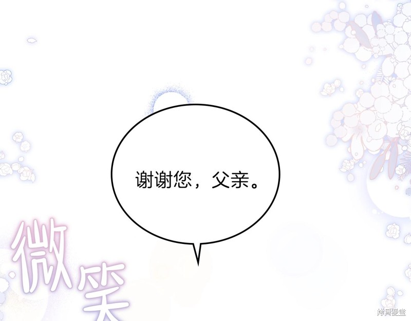 第 203 页