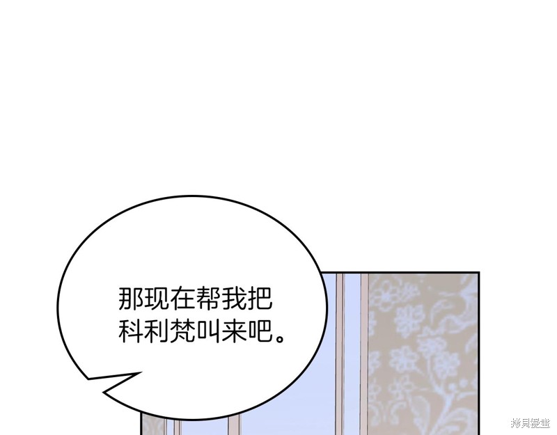 第 206 页
