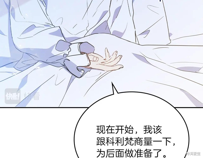 第 210 页
