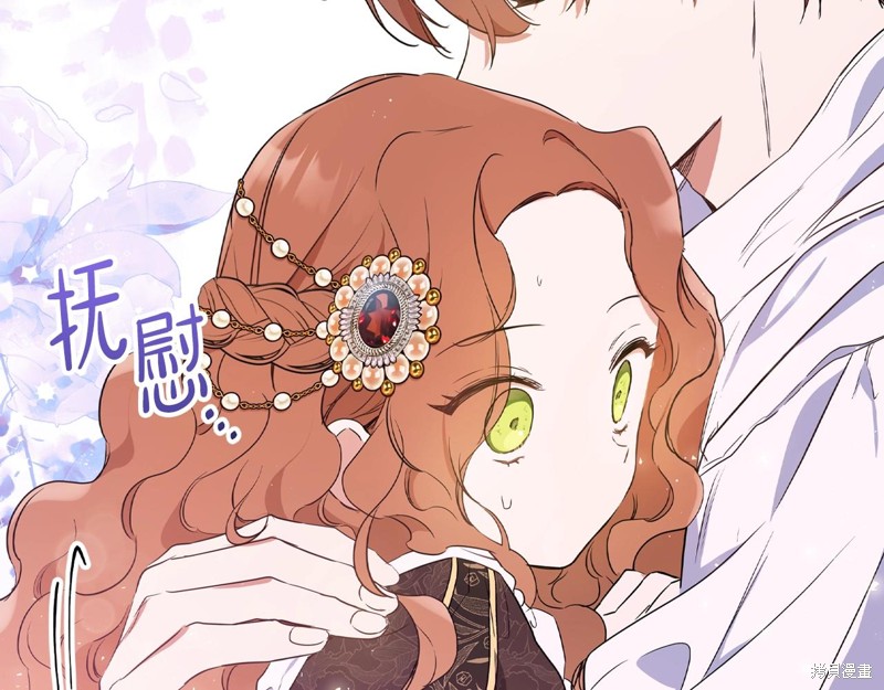 第 74 页