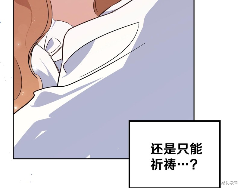 第 77 页