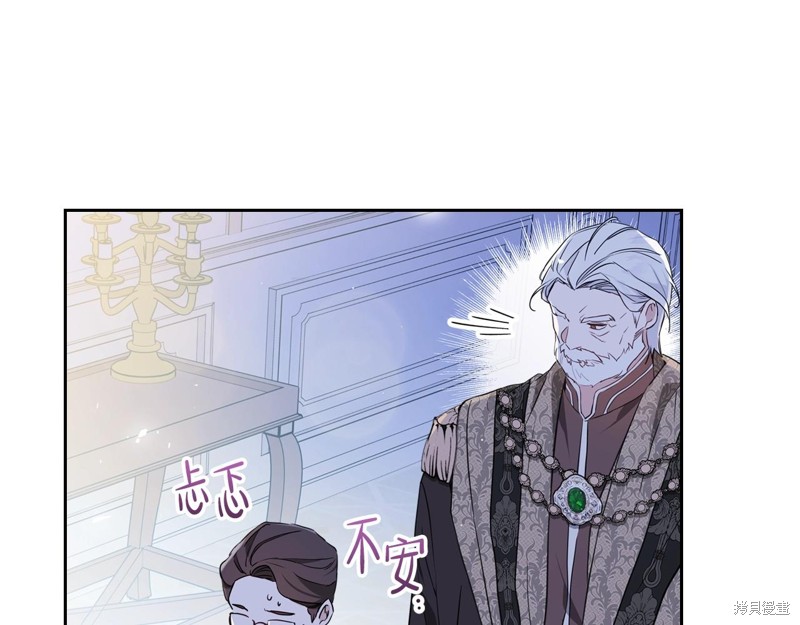 第 90 页