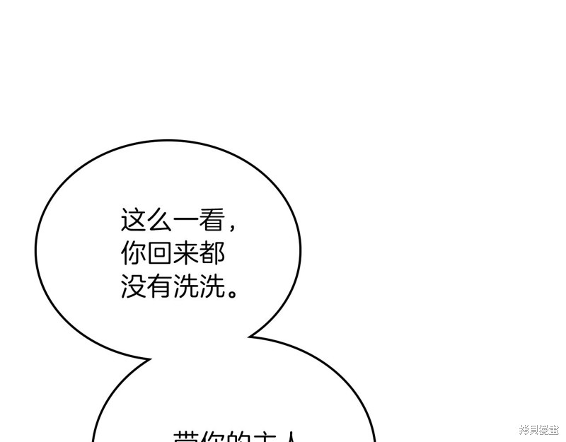 第 92 页