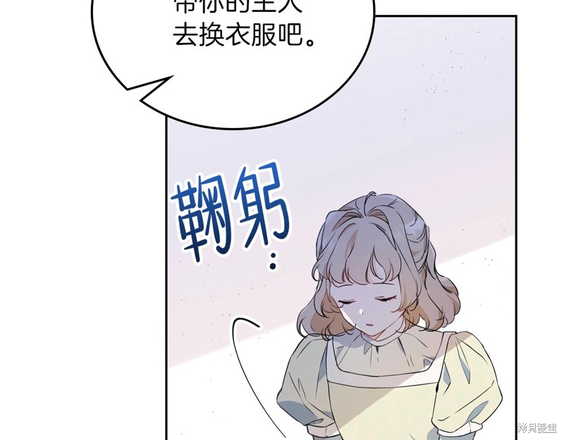 第 93 页