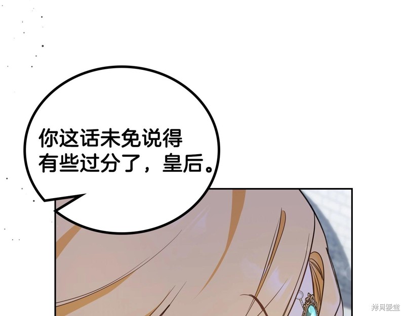 第 105 页