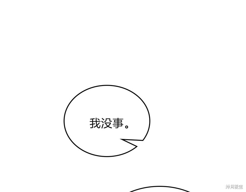 第 114 页
