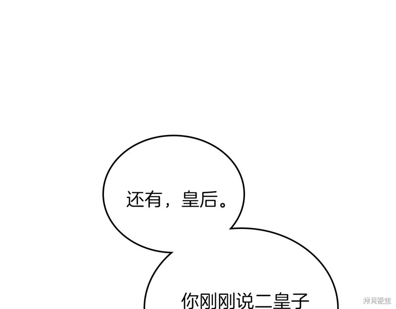 第 117 页