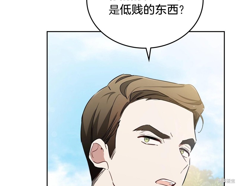 第 118 页