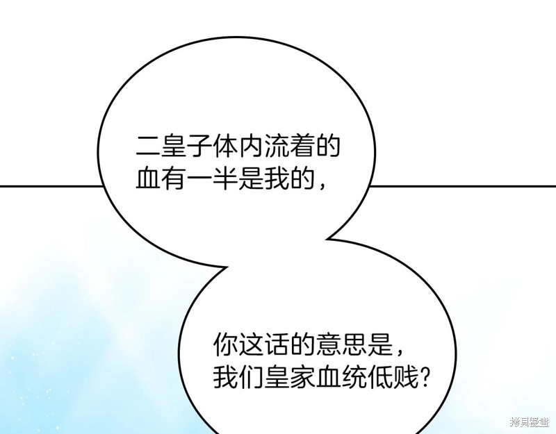 第 120 页