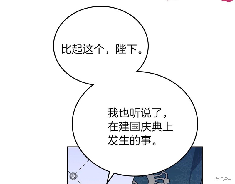 第 132 页