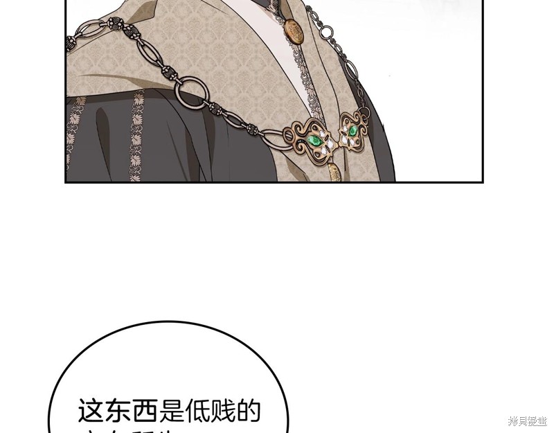 第 139 页