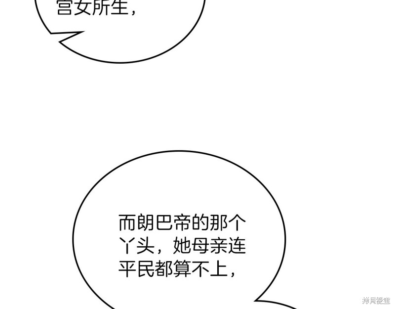 第 140 页