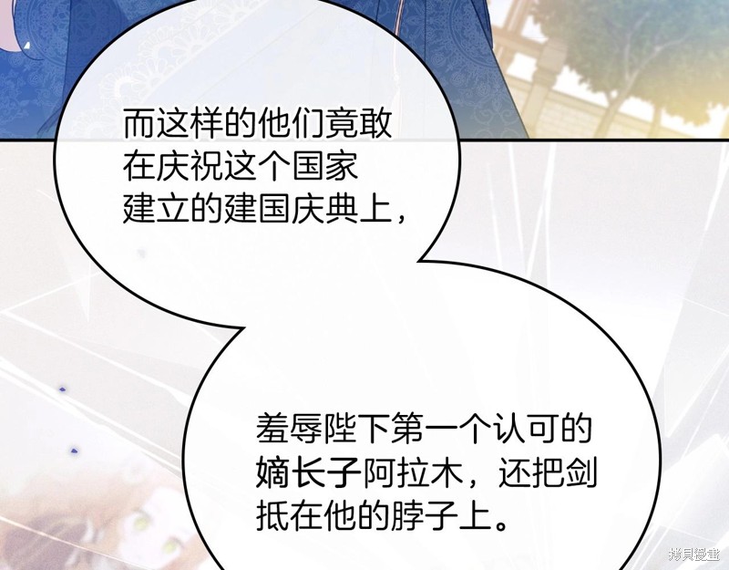 第 143 页