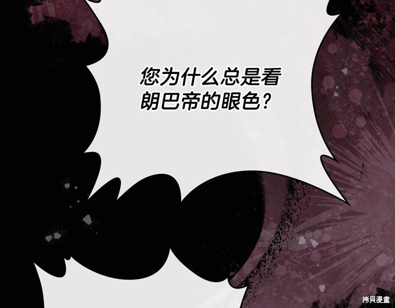 第 155 页