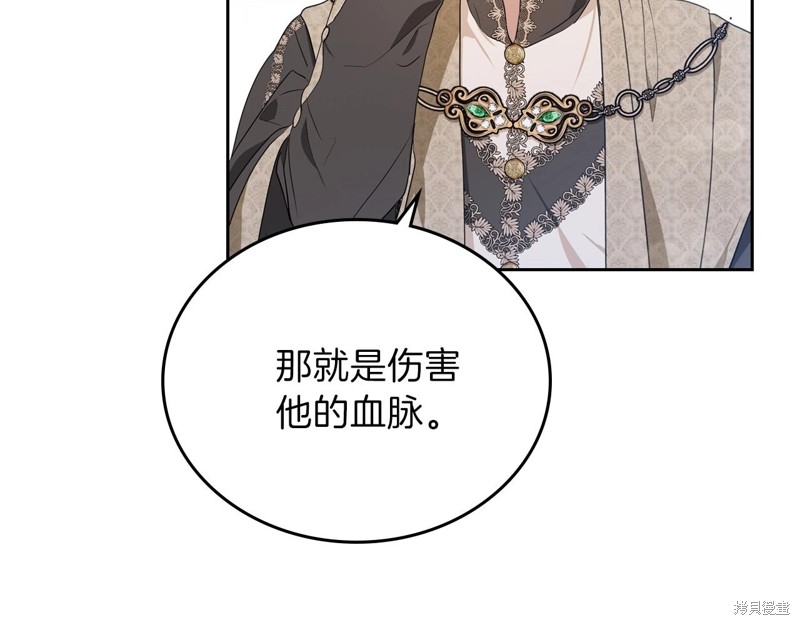 第 167 页