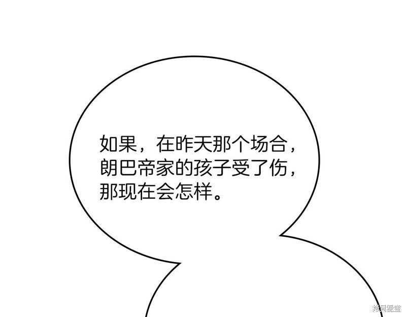 第 168 页
