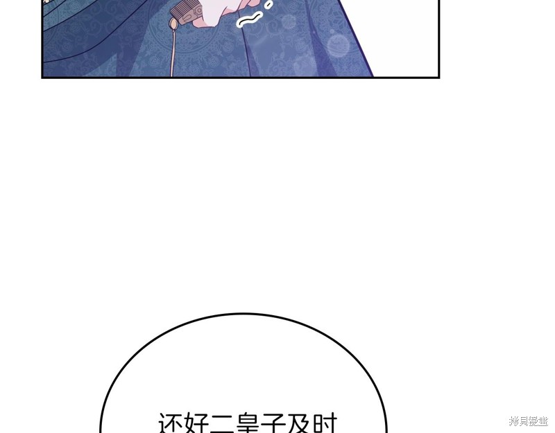 第 171 页