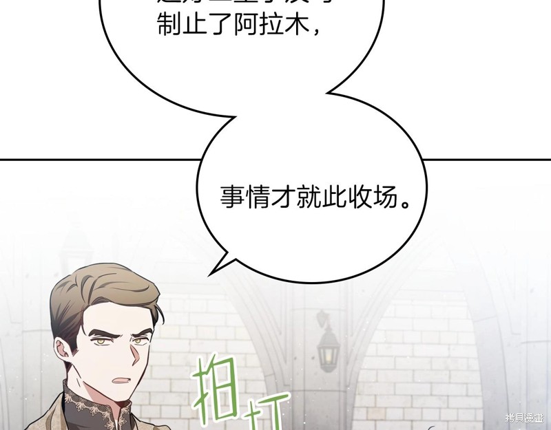 第 172 页