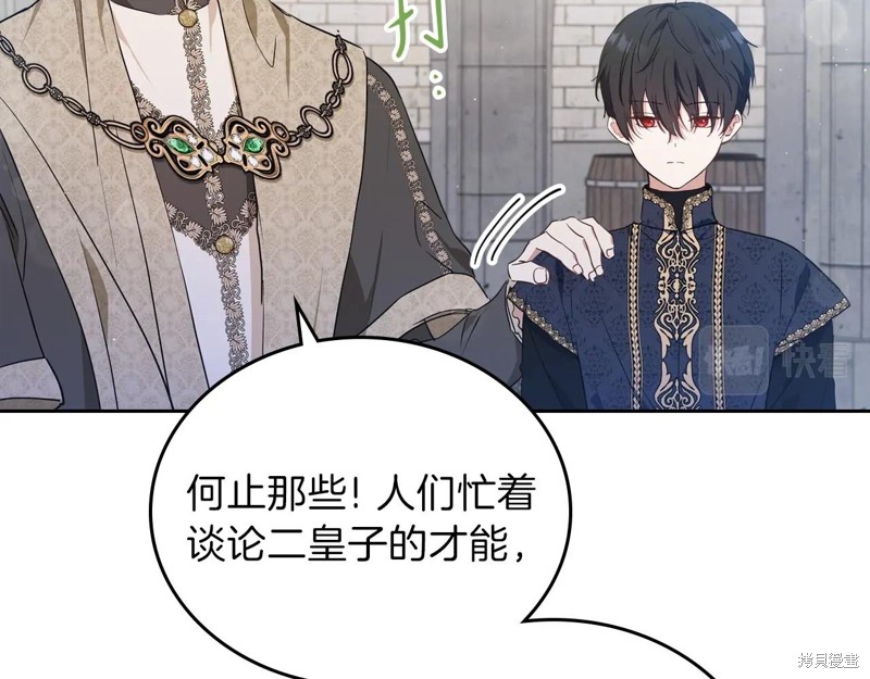 第 173 页