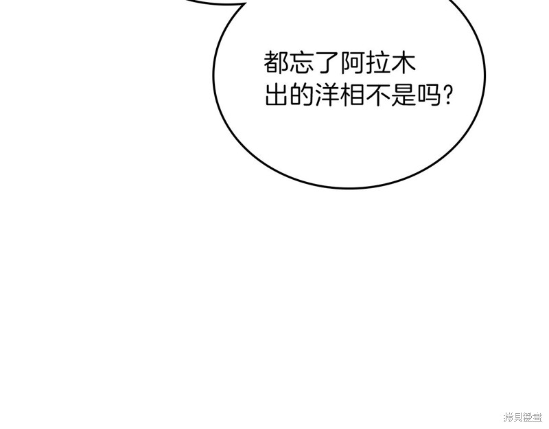 第 174 页