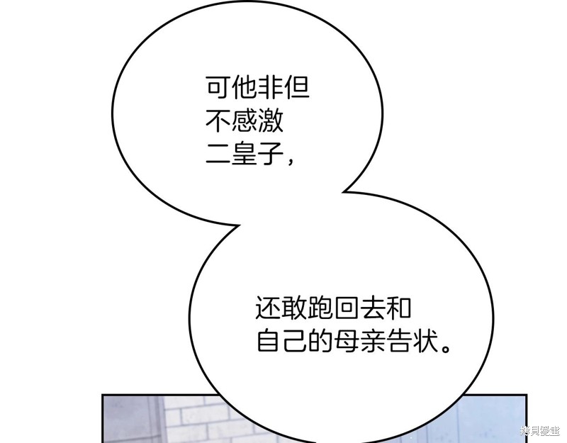 第 175 页