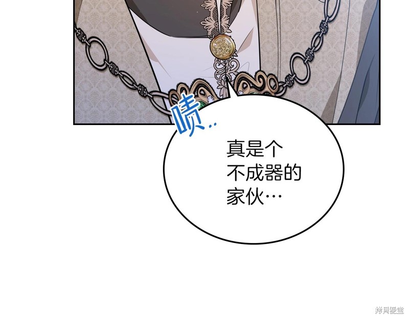 第 177 页