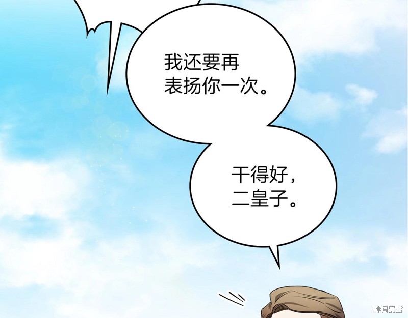 第 179 页