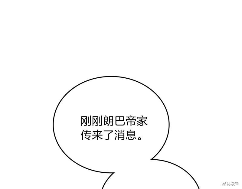 第 193 页