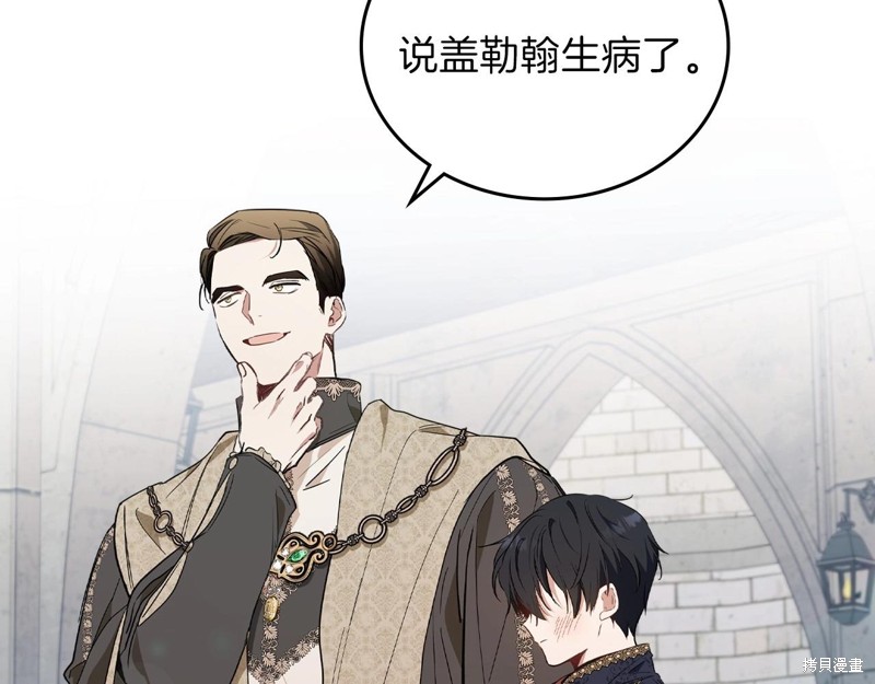 第 194 页