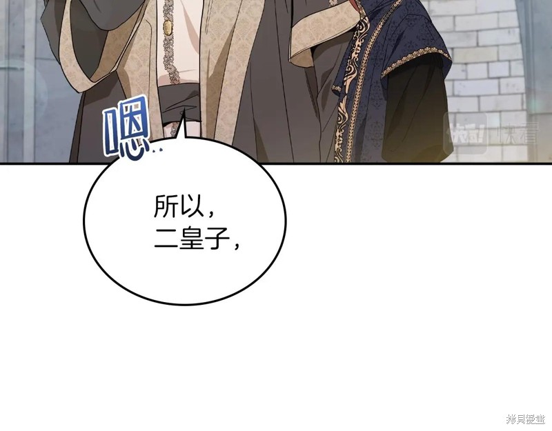 第 195 页