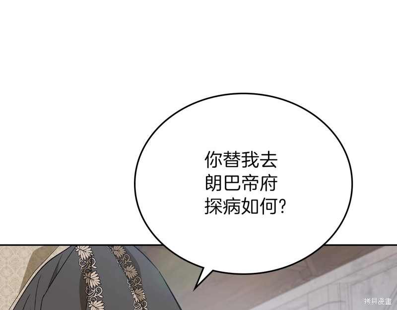 第 196 页