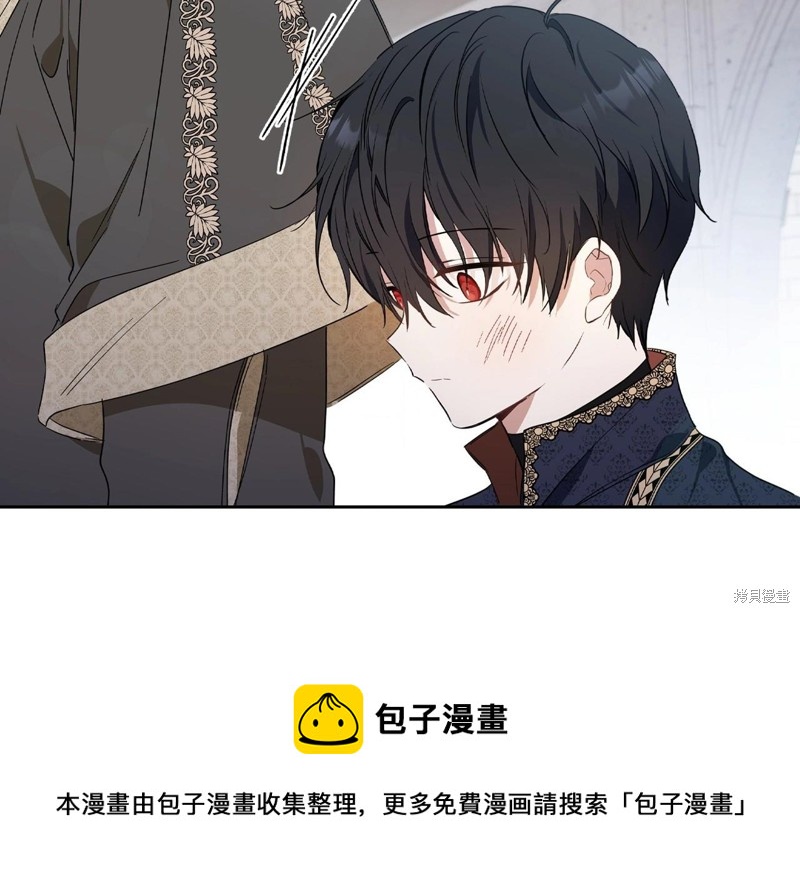 第 197 页