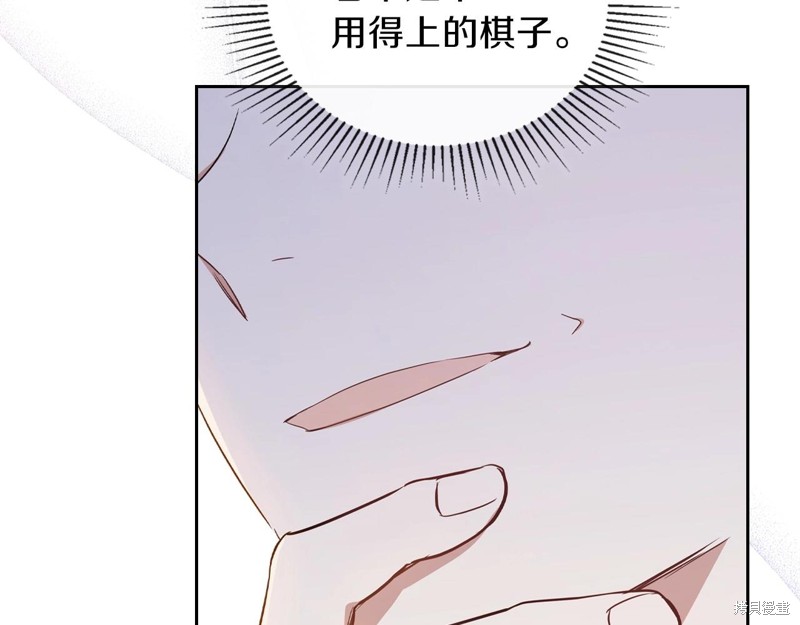 第 204 页