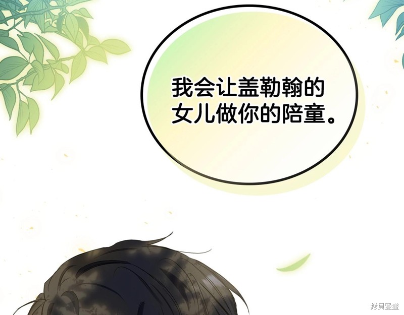 第 211 页