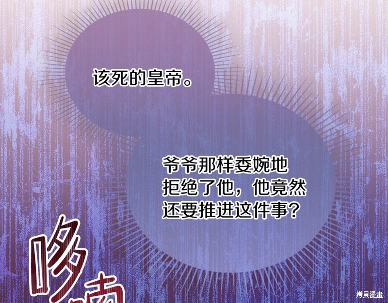 第 104 页