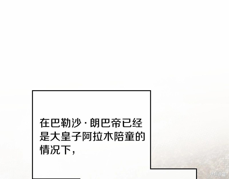 第 108 页