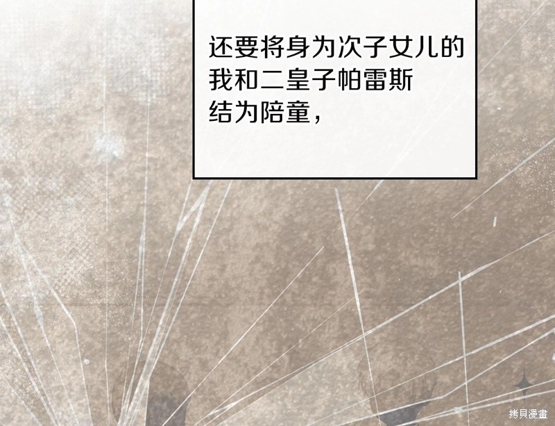 第 109 页
