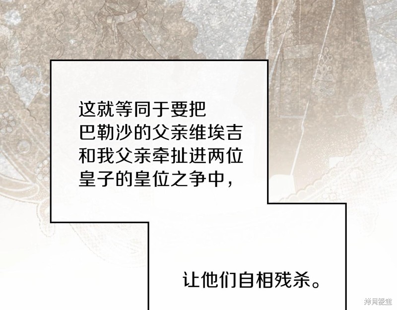 第 112 页