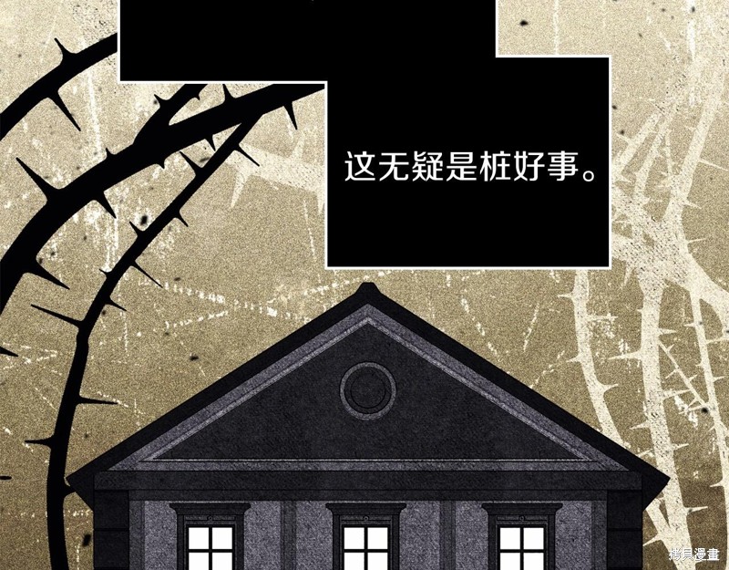 第 116 页